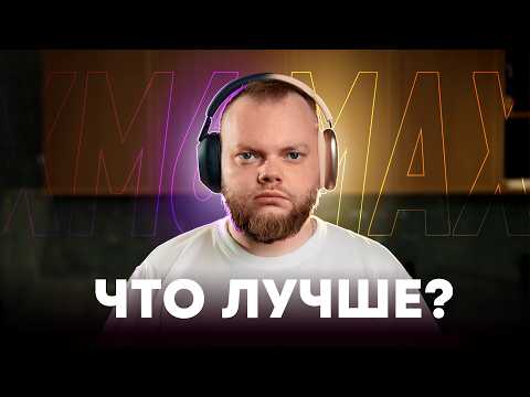 Sony WH-1000XM6 vs AirPods Max: An Honest Comparison