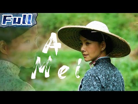 【ENG】A Mei | Drama Movie | Folk | Ethnic | China Movie Channel ENGLISH