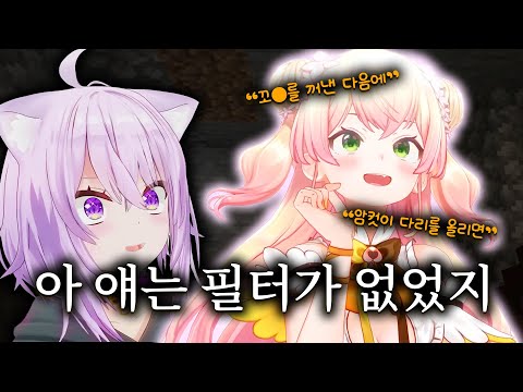 "A middle school boy who doesn't hesitate when choosing words" [Hollolive // ​​Nekomata Okayu, Mo...