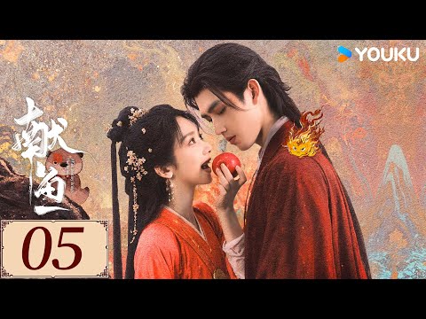 ENGSUB【When Destiny Brings The Demon EP05】Arthur Chen / Wang Yinglu / Wang Yiting | YOUKU COSTUME