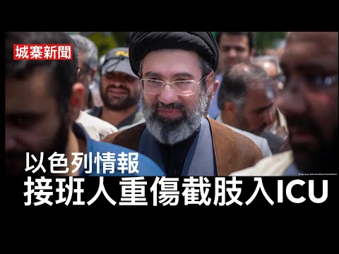 城寨 Singjai is live