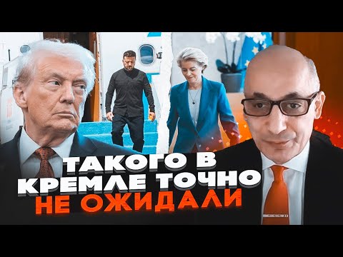 💥YUNUS: Europe is turning away from the USA! Ukraine will be supported without Trump - THERE WILL...