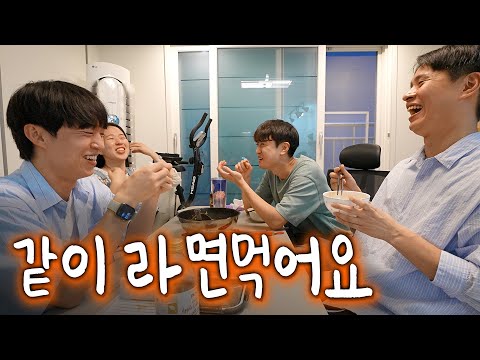 Serious conversation while eating Shin Ramyun | Eat Ramen With Me