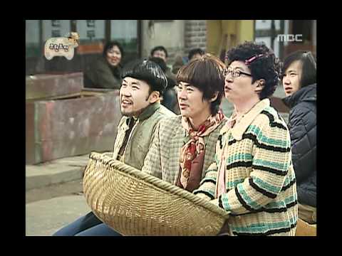 Infinite Challenge, Brothers and Sisters #03, 육남매 20090314