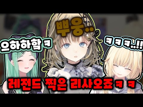 [V-SPO] The Rich Eldest Daughter's Farting Technique / The Three Fresh Sisters