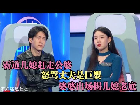 弟弟结婚姐姐送彩礼送车，不要脸的弟媳以离婚逼姐姐送房，真无耻