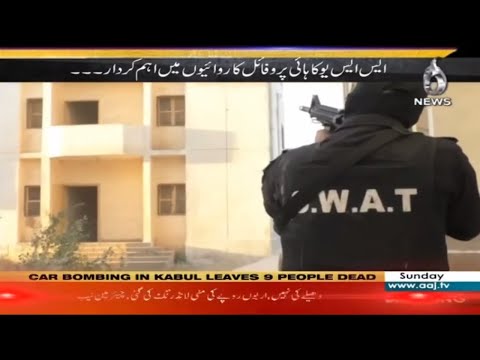 Target | 20th December 2020 | Aaj News