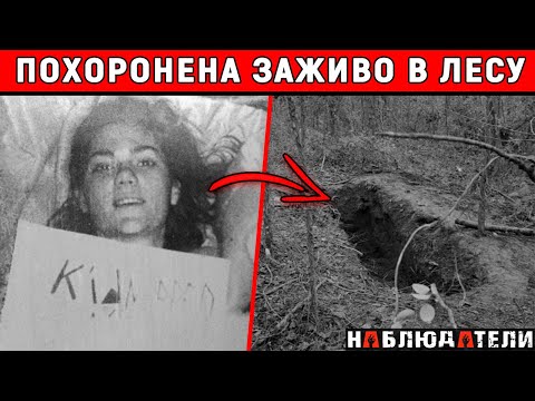 The most unusual kidnapping in Florida and Georgia history. The story of Barbara Mackle. First on...