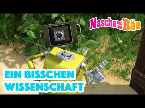 Mascha und der Bär ❔ Ein bisschen Wissenschaft🤖 Episodensammlung 👧🐻 Masha and the Bear 2023