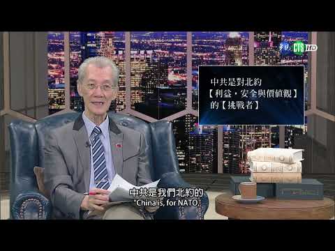 1140807-區域情勢分析 認清中共