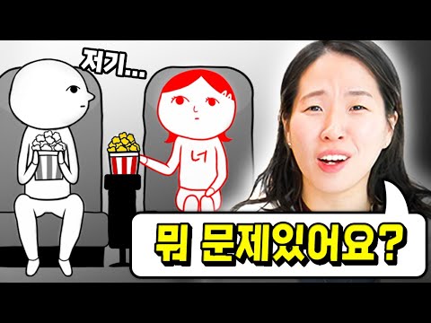 인성 문제있는지 알아보는 게임ㅋㅋㅋ 눈치 게임 쿠키요미! [웃소게임즈]
