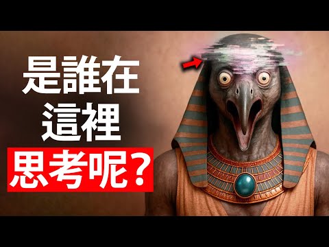 托特：“当你意识到那些念头并不是你的，现实就会开始以不同方式回应”