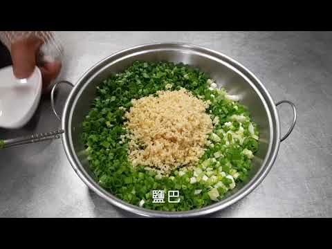 「蔥薑醬雞腿」網友們最期待的醬料！正宗蔥薑醬的秘密【EP9】