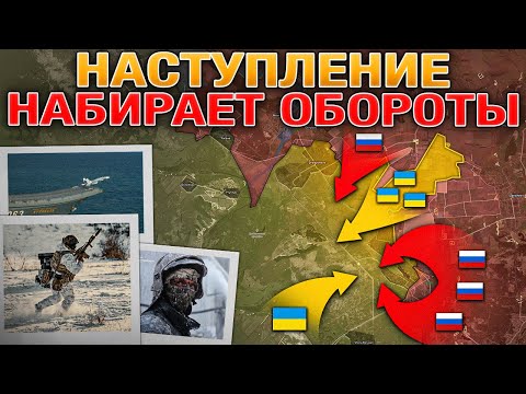 Протестное Настроение Усиливается🚨Массовая Переброска Резервов К Фронту⚔️Военные Сводки 28.01.2026