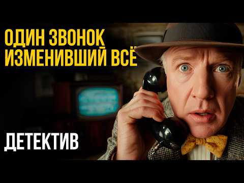 Удивительный детектив Лоуренса Блока - КАРМА КЕЛЛЕРА | Максимиллиан Эрлин