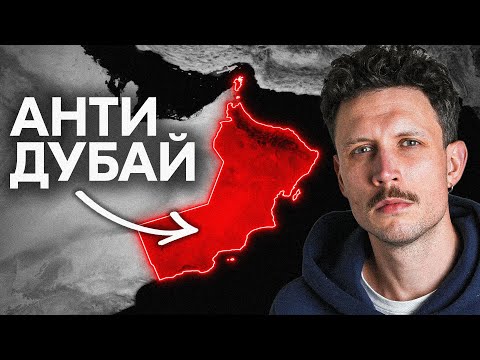 A country that pretends to be poor