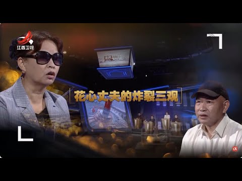 《金牌调解》遭遇丈夫多次背叛的她委曲求全,出轨多次的他不思悔改,婚姻之路该如何继续? 20251007