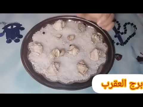 برج العقرب❤تعلق بحد طاقه كلها تفاءل علي جميع الاوضاع فرحه حلوه اوي بس ليه الكلام دا وعلي مين زعل