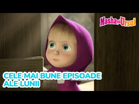 Mașa și Ursul 📺🎉 Cele mai bune episoade ale lunii 🐻👧 Colecție de episoade