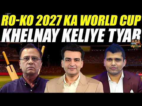 Ro-Ko 2027 Ka World Cup Khelnay Keliye Tyar | The Game Plan