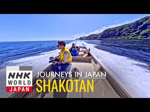 SHAKOTAN: Out of the Blue, Into the Flames - Journeys in Japan