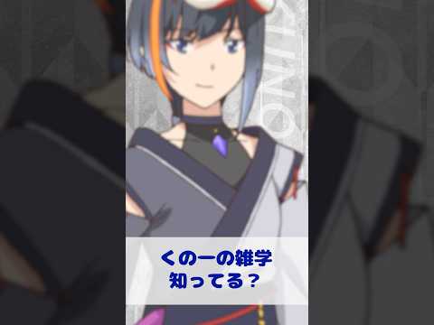 ◤江戸の雑学 Part 1◢   #洒落どる #sharedol #アニメ  #東映アニメーション #創通 #シャララしゃらくせぇ #こんな世の中しゃらくせえ #踊ってみた #ダンス #雑学