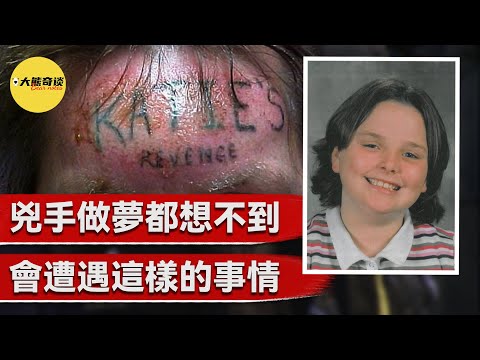 Furious family imposes extra punishment on Katie murderer after police catch him—Katie Collman Case