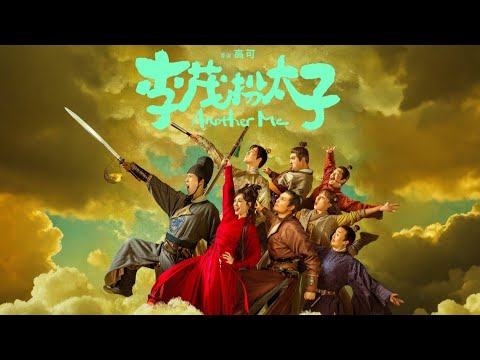 [FULL MOVIE] Another Me — A constable and the prince swap lives, sparking palace plots and chaos.