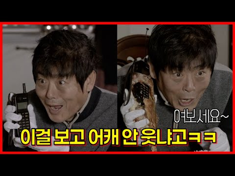 배우 성동일 애드립 모음