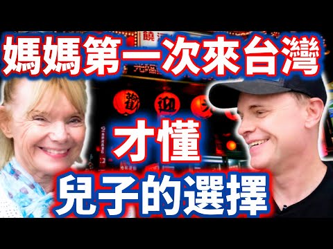 Mom amazed after visiting son inTaiwan for first time.