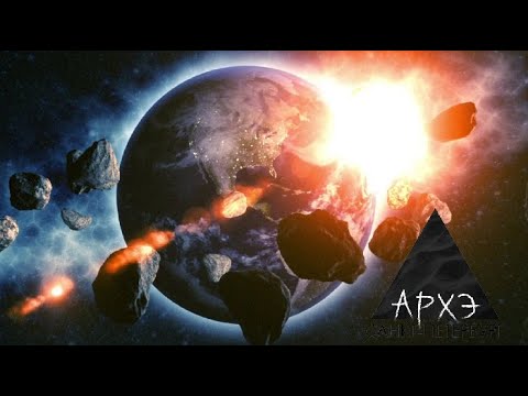 Мария Боруха: "Астероидная безопасность"