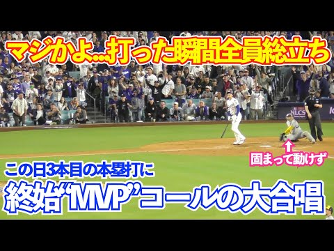 マジかよ…大谷翔平1試合3本塁打の固め打ち！現地LAファンはお祭り騒ぎ！ドジャースvsブルワーズ