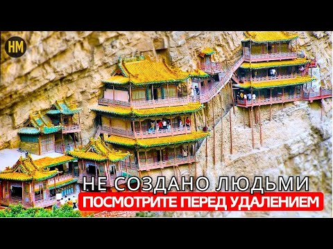 Ш0К! Древние СТРОИТЕЛЬНЫЕ НАВЫКИ этой деревни недоступны современной науке! Документальный фильм