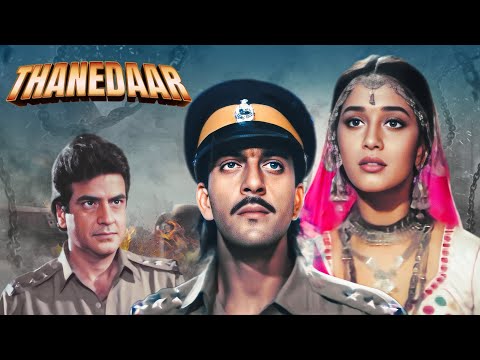 Thanedaar 1990 Action Blockbuster Full Hindi Movie 4K | Sanjay Dutt, Madhuri Dixit | 90s Bollywood