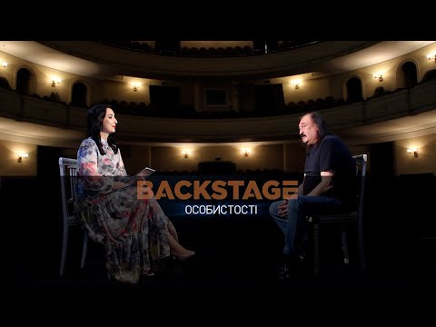 Stepan Giga about his personal life, school, grandfather status, and the song "Yavoryna". #BACKST...