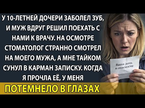 Что увидел врач, чего я — мать — не замечала годами?