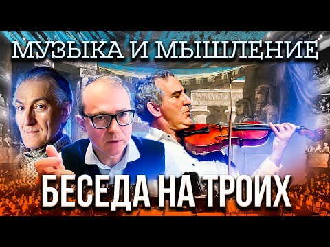 Беседа с магистрами Игры в бисер: "Нет правды на Земле, но правды нет и выше..."