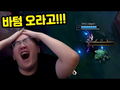 【원딜】 어느 서폿 샤코 때문에 역대급으로 개빡친 백크