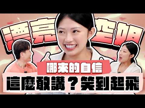 【趣你家蹭飯】這集氣炸啦！漂亮空姐の黑暗料理！！這個...能吃嗎？超敢講大爆料！航空業這麼有趣？#興達黃昏市場