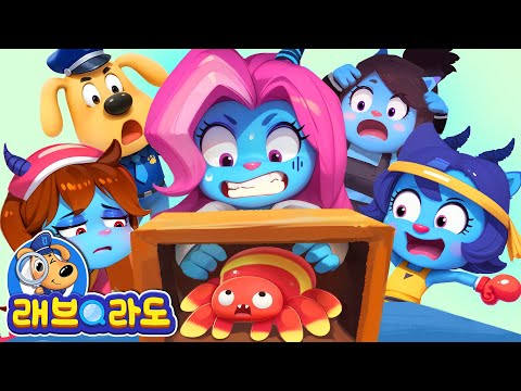 최강 양 선발대회 + 동화 모음집 | 사기꾼 안텔 | 안전교육 | 경찰 | 래브라도 경장 동화