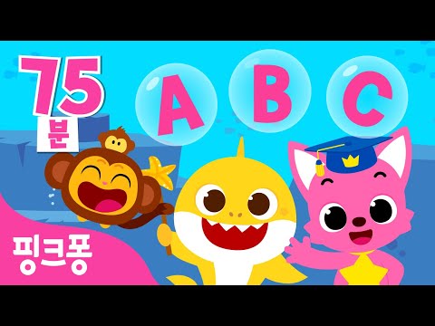 #공부친구 BEST 마더구스 인기 영어동요 모음 🎶 | Five little monkeys, ABC송 외 | 영어동요 흘려듣기 | 어린이 영어 동요 | 핑크퐁! 인기동요