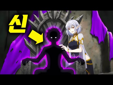 아무것도 할수없던 "소년"이 "이세계"에서 최강의 "마왕"으로 환생하면 벌어지는 일 [애니리뷰/애니추천]