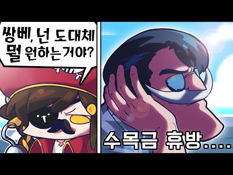 【 탬탬버린 】 - 휴방사유 월드컵 2 ㅋㅋㅋㅋㅋㅋㅋㅋㅋㅋ