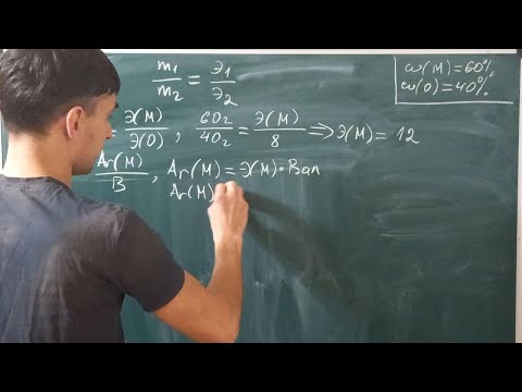 Задача на закон эквивалентов