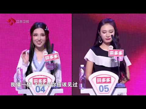 非诚勿扰 Part3 190615 yt17