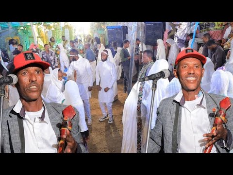 Wedi yhdego new tradtional music ወዲሕደጎ ሓዱሽ ትግርኛ ደርፊ