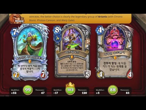 [투기장] 너무 쉽다 투기장..