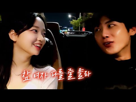 "너를 어떻게 다루면 돼?"