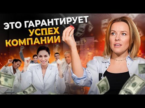 Успех в бизнесе ГАРАНТИРОВАН! 4 шага к УСПЕХУ в бизнесе
