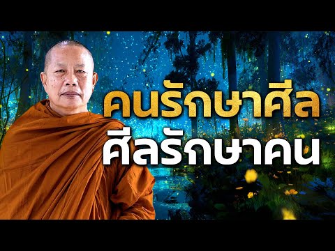 คลายทุกข์ด้วยธรรมะ ชำระจิตใจให้บริสุทธิ์ หยุดกรรมชั่ว…ชีวิตเปลี่ยนทันที ได้บุญมาก#ธรรมะก่อนนอน